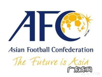 哈萨克斯坦属亚洲,为何他们的足球队却分在欧洲区?