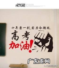 高三,补习老师和学校老师哪个更重要?