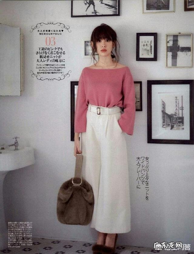 白色裤子很适合春夏季节,有哪些日常搭配实用又时尚?