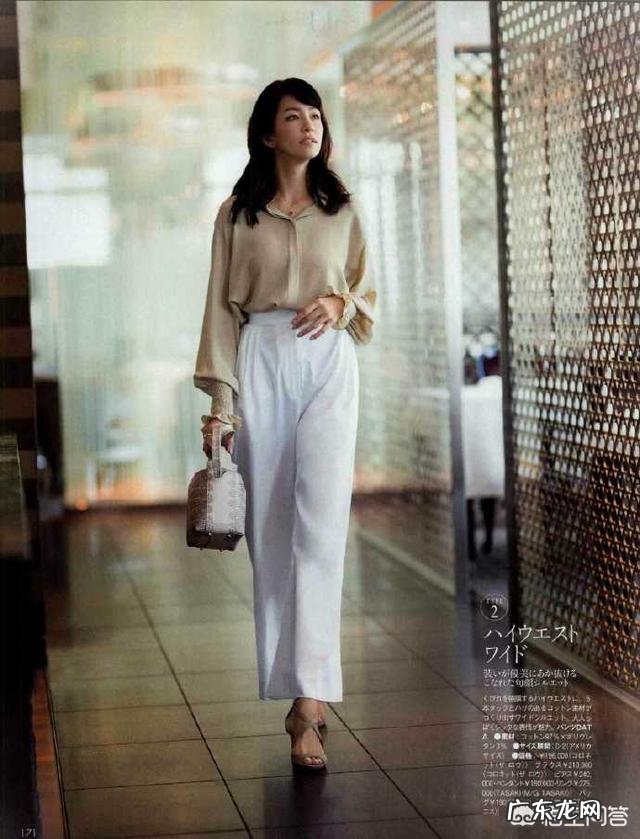 白色裤子很适合春夏季节,有哪些日常搭配实用又时尚?