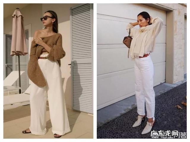 白色裤子很适合春夏季节,有哪些日常搭配实用又时尚?