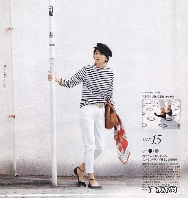 白色裤子很适合春夏季节,有哪些日常搭配实用又时尚?