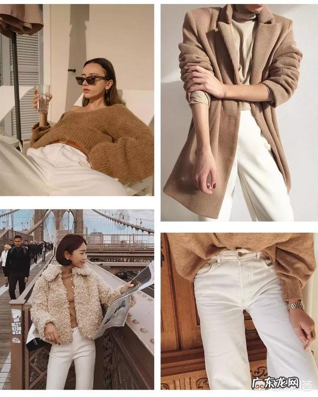 白色裤子很适合春夏季节,有哪些日常搭配实用又时尚?