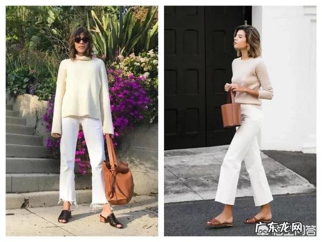 白色裤子很适合春夏季节,有哪些日常搭配实用又时尚?