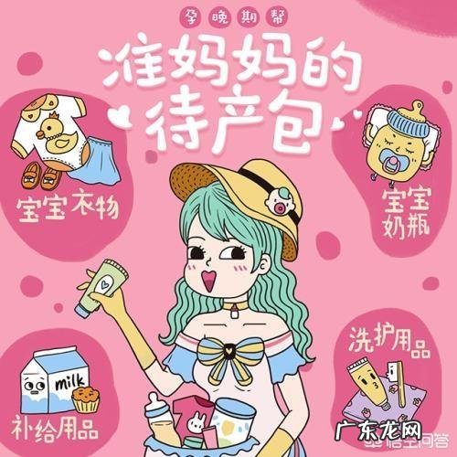 进产房需要准备些什么东西呢？孕妈妈穿什么衣服最好？