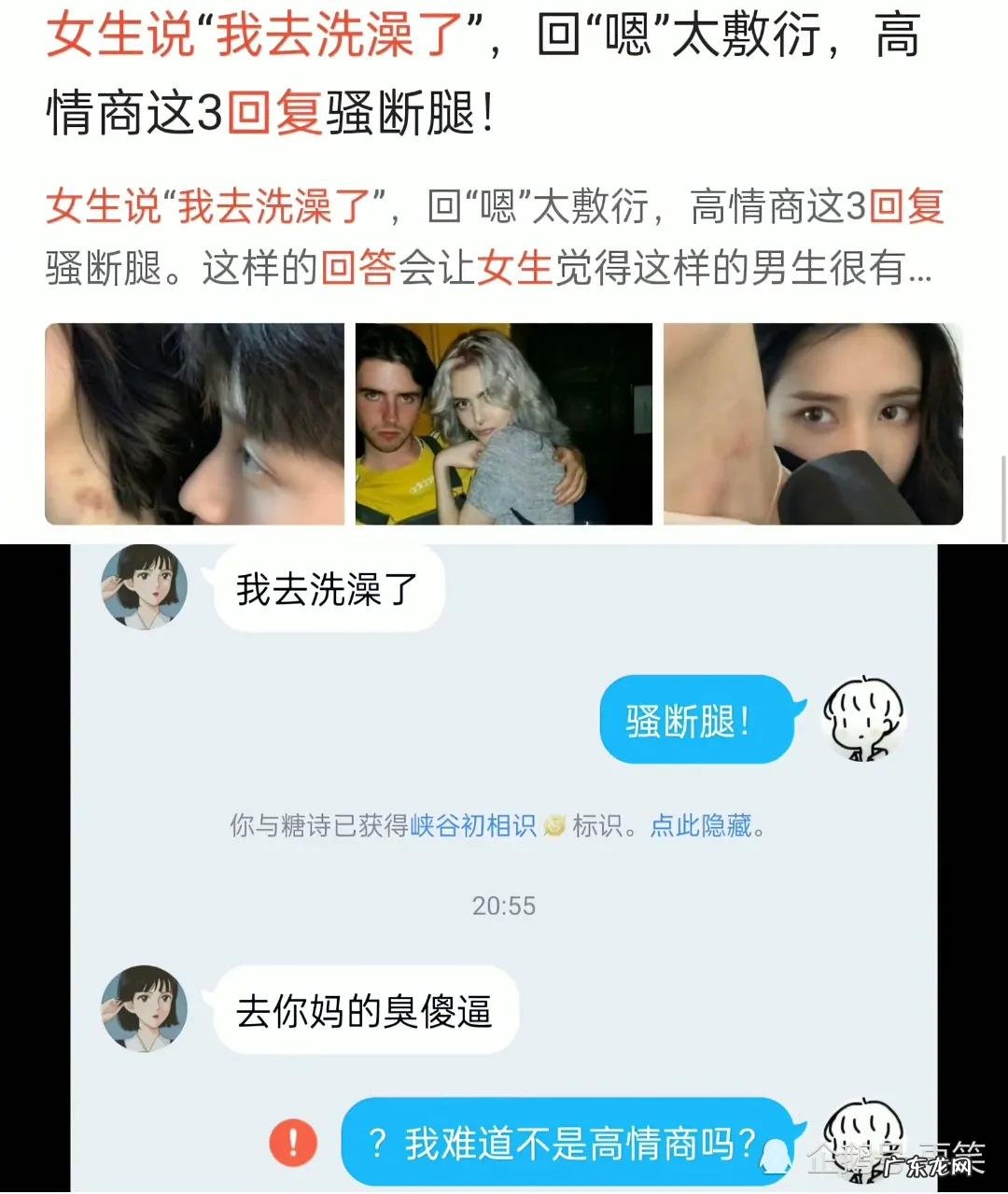 搞笑促销广告语 搞笑的广告语