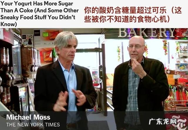 一杯酸奶的能量等于两杯可乐吗?