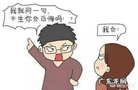 一胎后期有妊娠高血压,二胎还会再有吗?