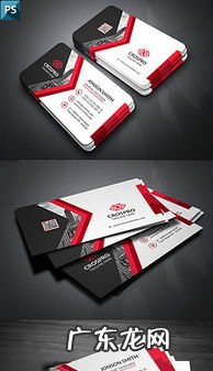 广告行业名片设计 名片设计公司名称大全