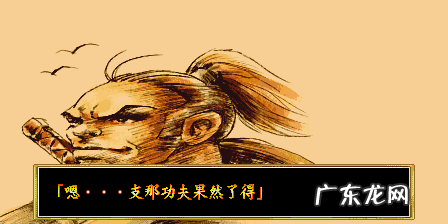 傲剑攻略 傲剑狂刀攻略