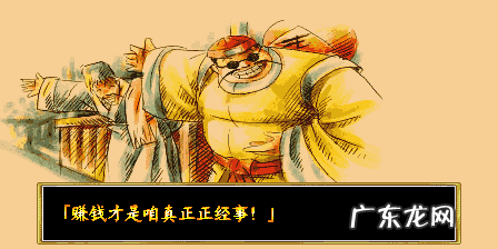 傲剑攻略 傲剑狂刀攻略