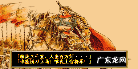 傲剑攻略 傲剑狂刀攻略