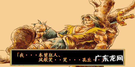 傲剑攻略 傲剑狂刀攻略