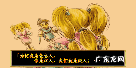 傲剑攻略 傲剑狂刀攻略