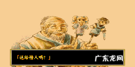 傲剑攻略 傲剑狂刀攻略