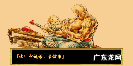 傲剑攻略 傲剑狂刀攻略