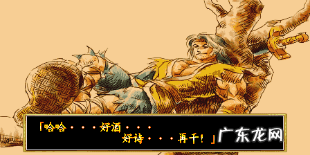 傲剑攻略 傲剑狂刀攻略