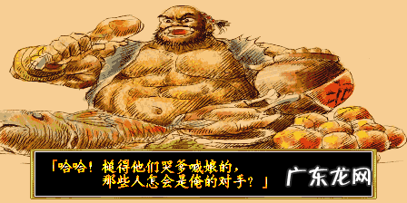 傲剑攻略 傲剑狂刀攻略