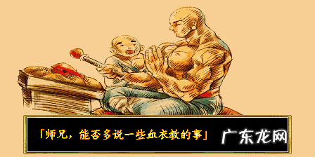 傲剑攻略 傲剑狂刀攻略