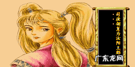 傲剑攻略 傲剑狂刀攻略