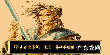 傲剑攻略 傲剑狂刀攻略