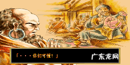 傲剑攻略 傲剑狂刀攻略