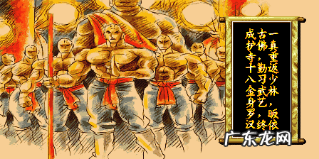 傲剑攻略 傲剑狂刀攻略