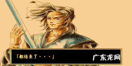 傲剑攻略 傲剑狂刀攻略