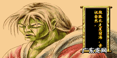 傲剑攻略 傲剑狂刀攻略