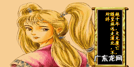 傲剑攻略 傲剑狂刀攻略