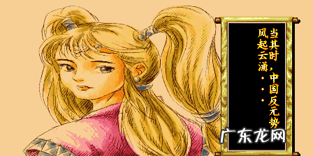 傲剑攻略 傲剑狂刀攻略