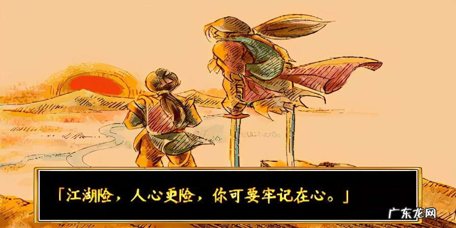 傲剑攻略 傲剑狂刀攻略