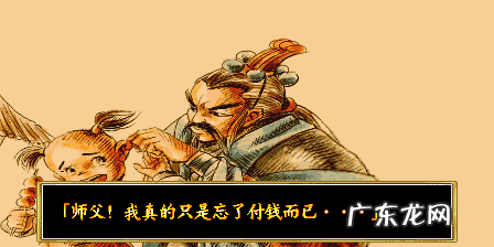 傲剑攻略 傲剑狂刀攻略