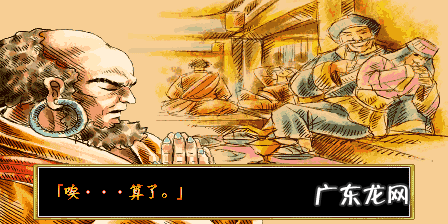 傲剑攻略 傲剑狂刀攻略