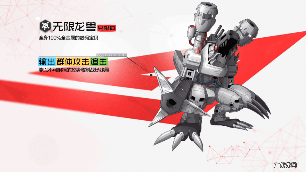 数码宝贝复原训练攻略 数码宝贝复原攻略贴吧