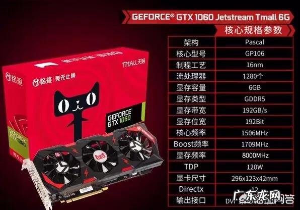 直播《英雄联盟》的电脑,需要什么配置?