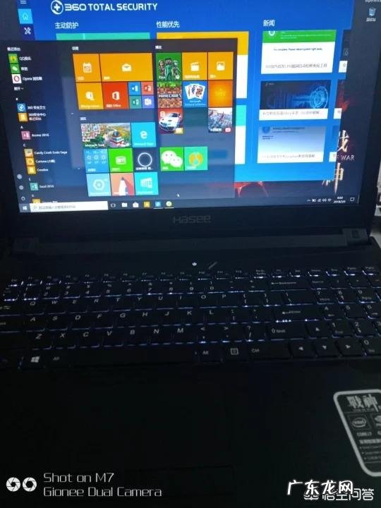 直播《英雄联盟》的电脑，需要什么配置？