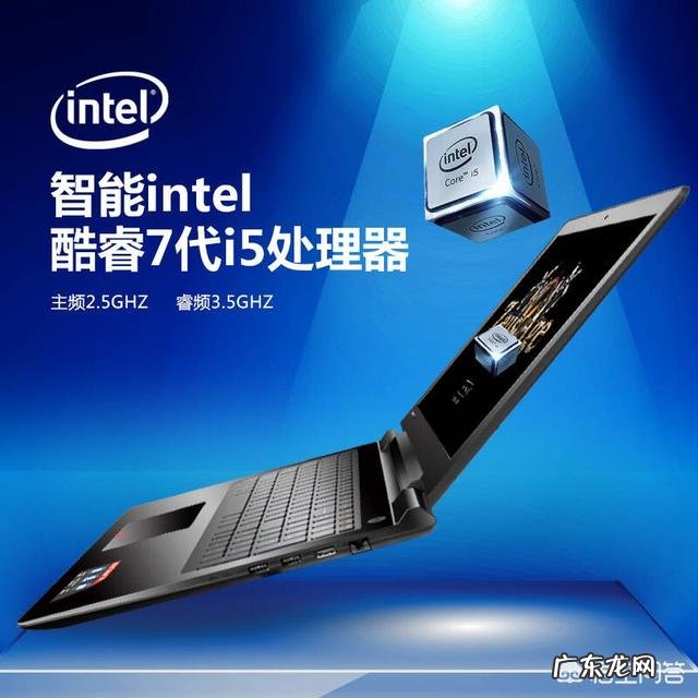 直播《英雄联盟》的电脑,需要什么配置?