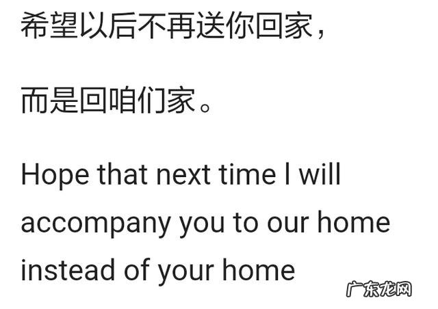 520快到了,有哪些美到窒息的英文告白暗恋的句子?