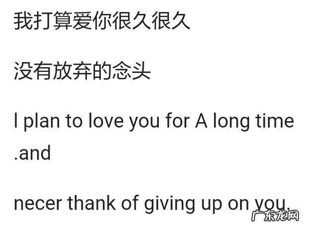 520快到了,有哪些美到窒息的英文告白暗恋的句子?
