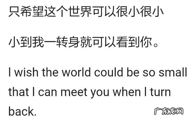 520快到了,有哪些美到窒息的英文告白暗恋的句子?