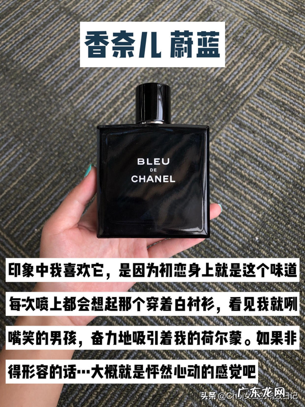 男士香水一般多少钱一瓶 男士香水价格