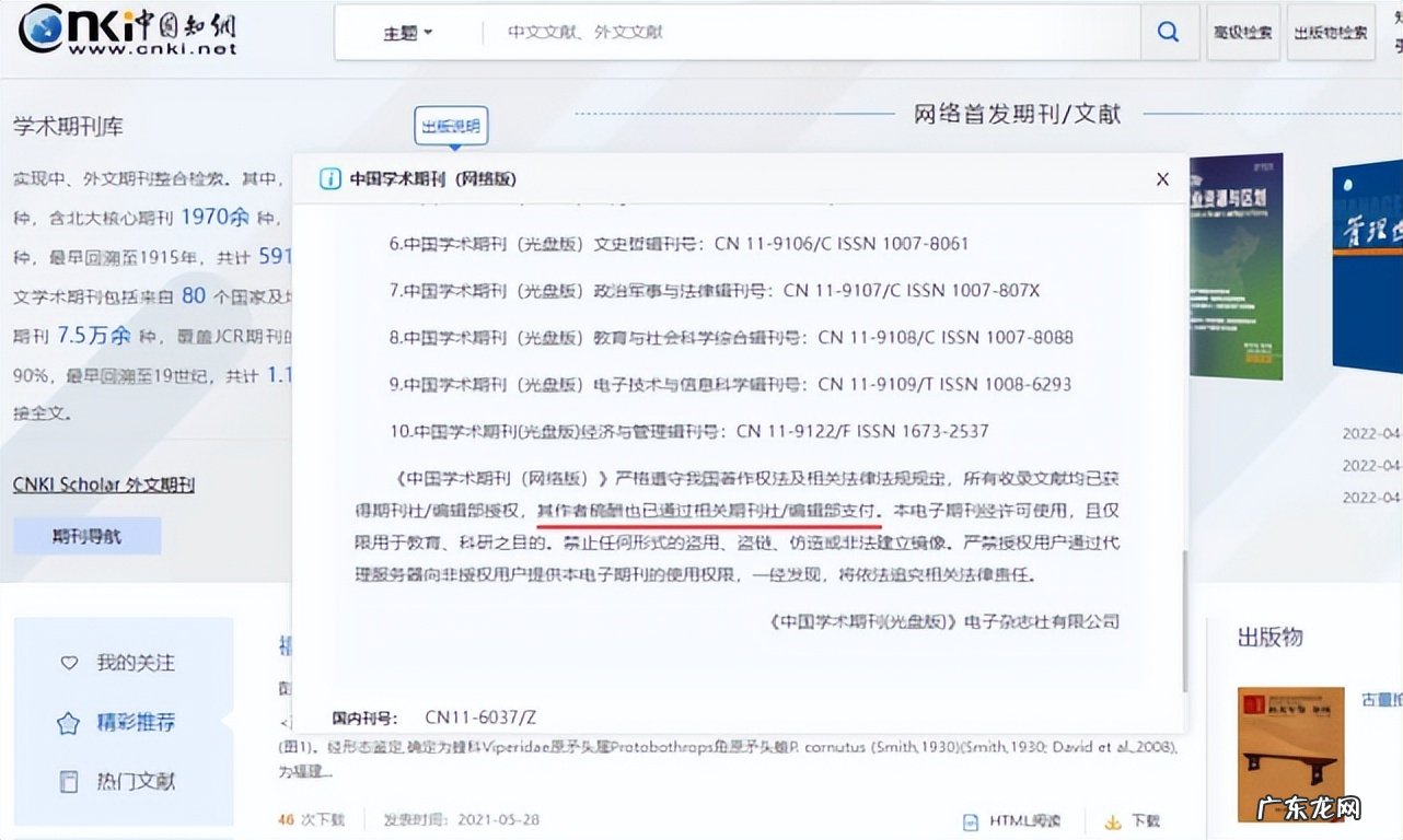 卖什么产品最赚钱 在北京卖什么比较赚钱