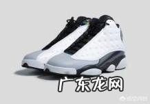 你觉得耐克舒服,还是阿迪舒服?为什么?