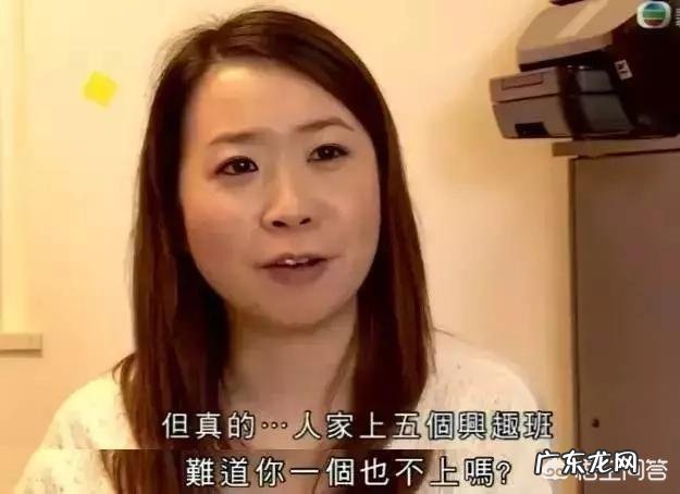 别让孩子输在起跑线上,是一句最大的谎言吗?为什么?