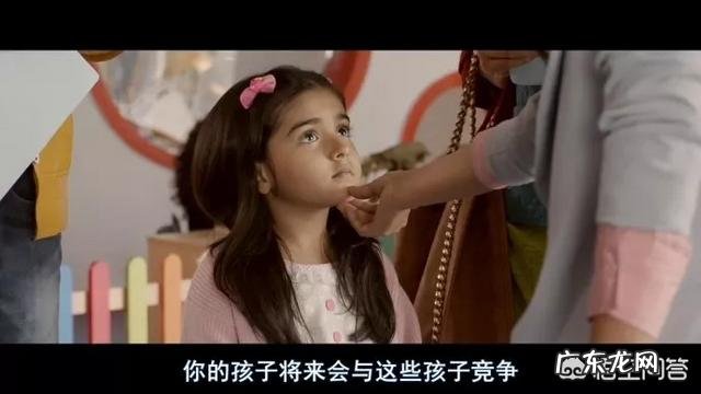 别让孩子输在起跑线上,是一句最大的谎言吗?为什么?