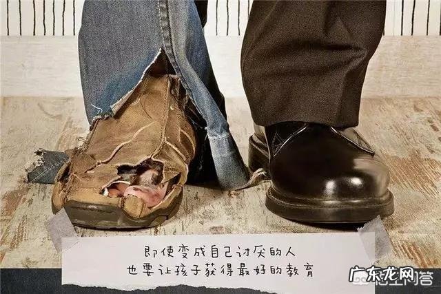 别让孩子输在起跑线上,是一句最大的谎言吗?为什么?