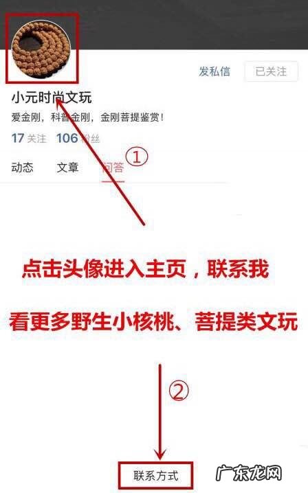 小核桃手串怎么盘?