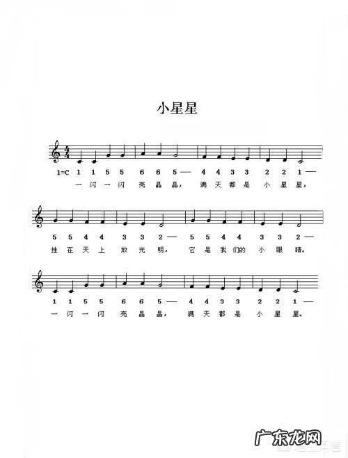 电子琴老师都是如何背谱的?