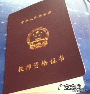 2020年上半年教师资格证考试推迟,你怎么看?